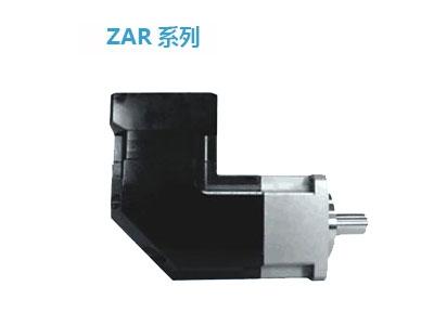 ZAR系列